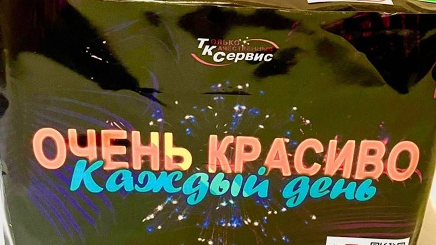 очень красиво-TKB429 смотреть онлайн