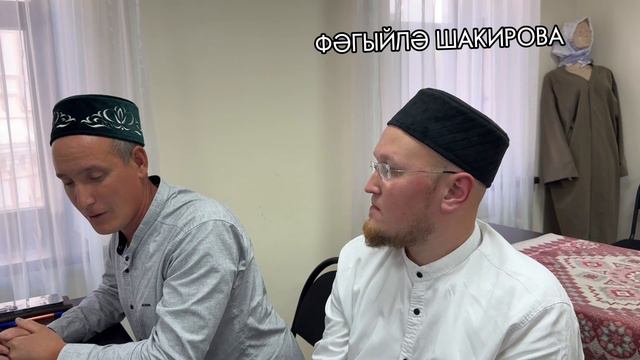 Казанда мәет юарга өйрәтәләр! #татары