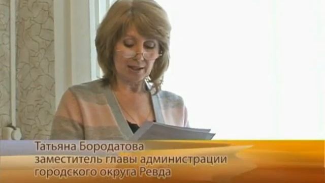 Дума - Льготный проезд смотреть онлайн