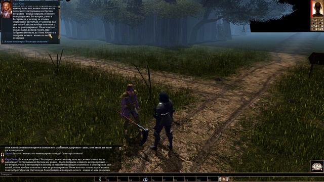 Endless Journey #1 смотреть онлайн