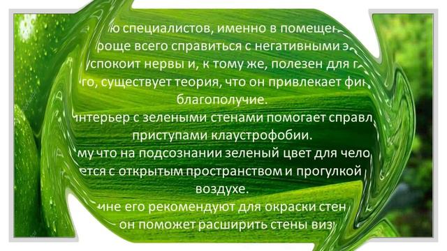 Детский сад 