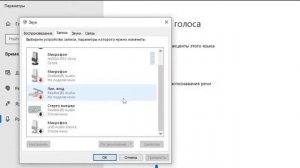 Как настроить микрофон в фазмофобии | PHASMOPHOBIA