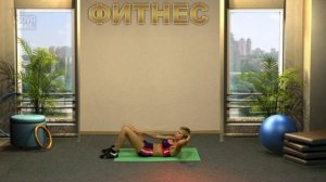 Фитнес для проблемных зон 1 - талия и пресс