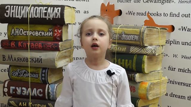 Столбнева Кира, басня «Слон и Моська» смотреть онлайн