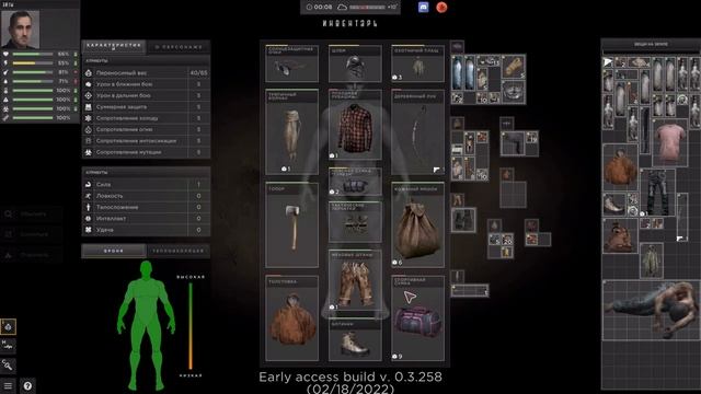 Lost Scavenger /Ранний доступ/ ➤ Прохождение #10 ➤ КРЕПКИЕ ОБЪЯТИЯ.