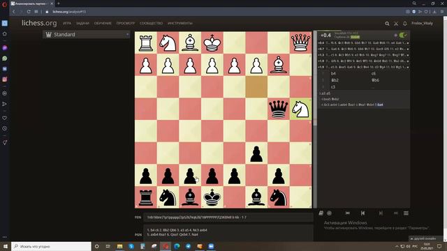 ОПРОВЕРЖЕНИЕ Дебюта Сокольского 1.b4 - СЛАБЫЙ ХОД смотреть онлайн