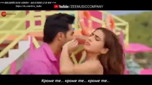 индийские   клип