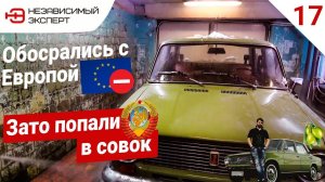 МЫ ОБОСРАЛИСЬ! ОСТАЕМСЯ!