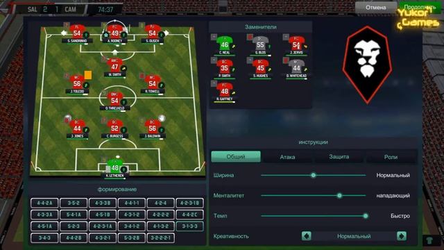 SOCCER MANAGER 2020 прохождение - Карьера за Salford City - # 3 смотреть онлайн