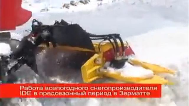 израиль искусственный снег смотреть онлайн