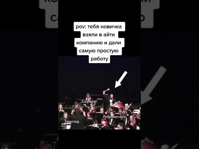 У вас было такое, или сразу пошло всё окей? смотреть онлайн
