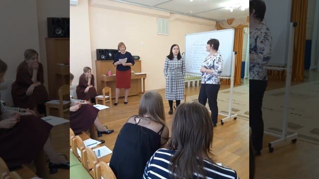 Семинар-практикум для педагогов смотреть онлайн