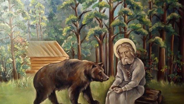 Жития святых Серафим Саровский - Аудиокнига слушать онлайн, жизнь великих людей.mp4 смотреть онлайн