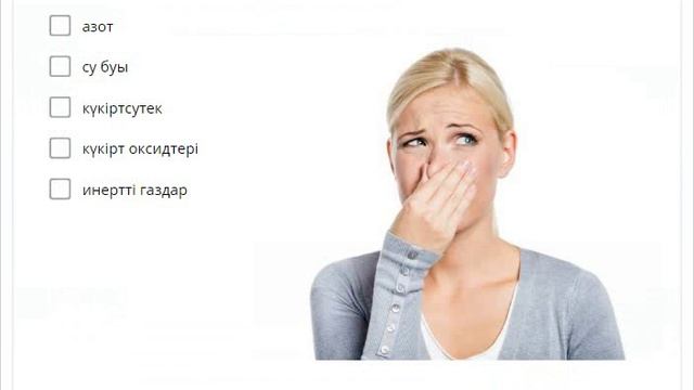 Тест" Ауа" смотреть онлайн