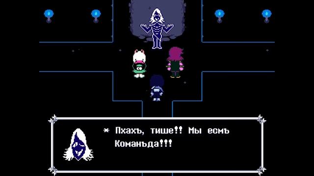 Стрим | НУ ЧТО ПО ВТОРОЙ?? | DELTARUNE PART 2 #1 смотреть онлайн