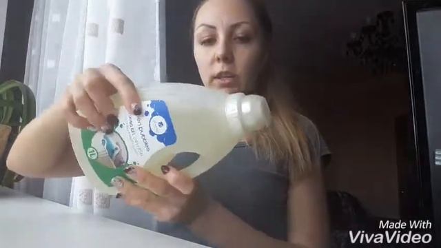 Гель для стирки ARMELLE GREEN BUBBLES.