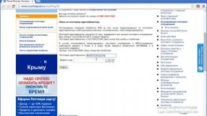 КАК ОТСЛЕДИТЬ ПОСЫЛКУ НА САЙТЕ ПОЧТЫ РОССИИ ПО ТРЕК НОМЕРУ?