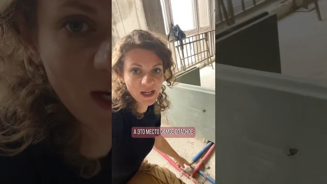 Трубы отопления от застройщика лучше менять! Еще больше идей у меня в профиле @katz.jenya_interior смотреть онлайн