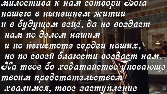 День святителя Николая Чудотворца, ПАМЯТИ СВЯТОГО НИКОЛАЯ, АРХИЕПИСКОПА МИР смотреть онлайн