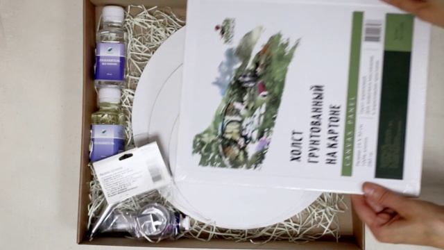 Новогодняя коробка МАСЛО смотреть онлайн