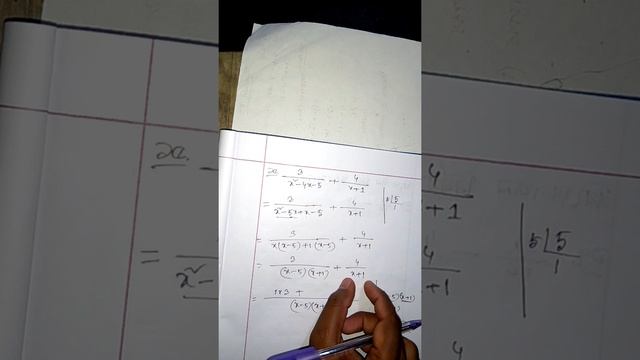 Class: 7, Sub: Math, Lec: 7, Exercise: 6.2, Teacher: Md. Imran Hossain смотреть онлайн