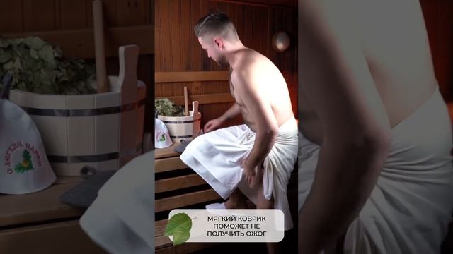 Видео для карточки товара Банный набор смотреть онлайн