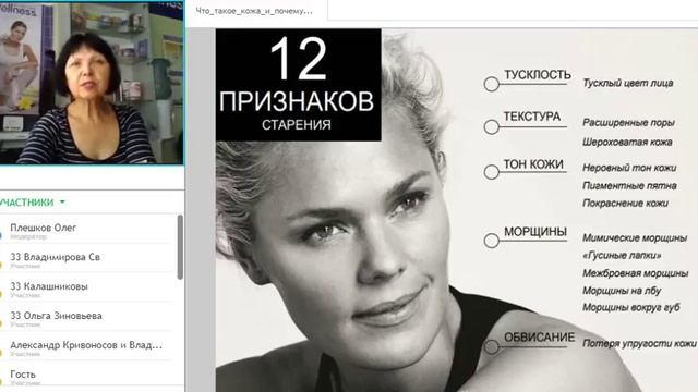 Нюансы ухода за кожей. Ирина Калашникова смотреть онлайн
