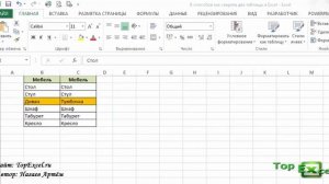 8 способов как сверить две таблицы в Excel