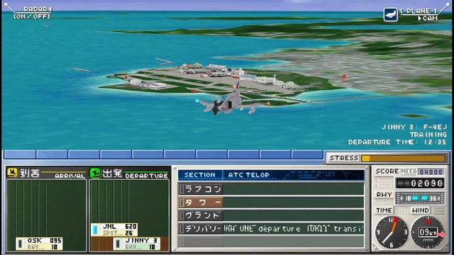 Boku wa koukuu kanseikan: airport hero Naha (PSP) смотреть онлайн