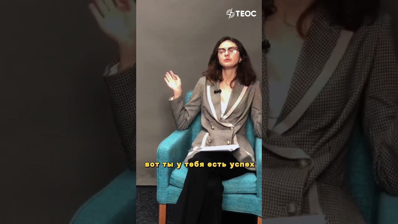 Медитирую на успех смотреть онлайн