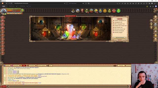 СТРИМ ДВАР / Стреляю из лука на поражение / Магическая буря в храме 283 / PVP смотреть онлайн