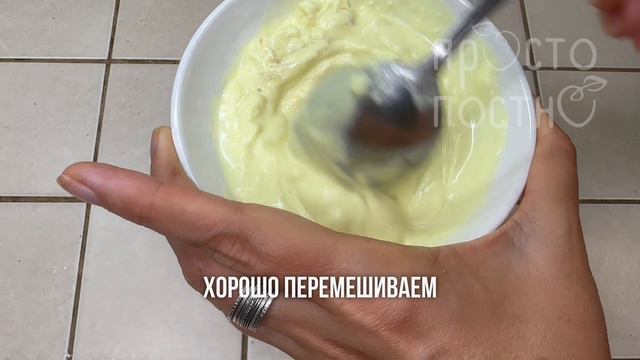 Просто.постно