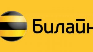 Абонент недоступен оставьте сообщение после сигнала.