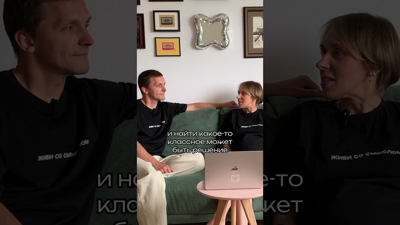 Личная эффективность - неоднозначные советы