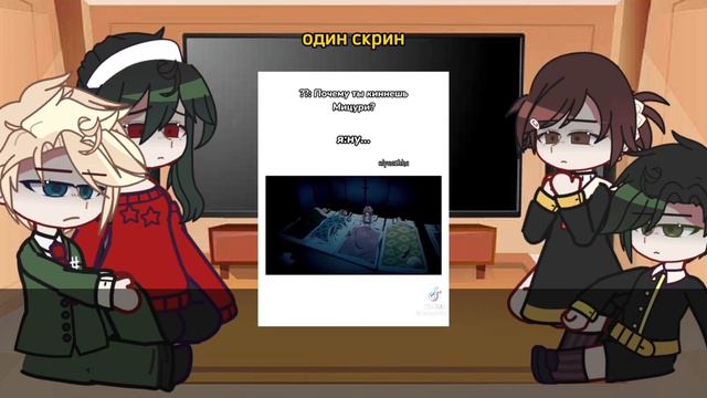 🇷🇺| spy x family react to anya as mitsuri kanroji | ya umer | смотреть онлайн