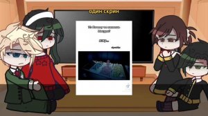 🇷🇺| spy x family react to anya as mitsuri kanroji | ya umer |