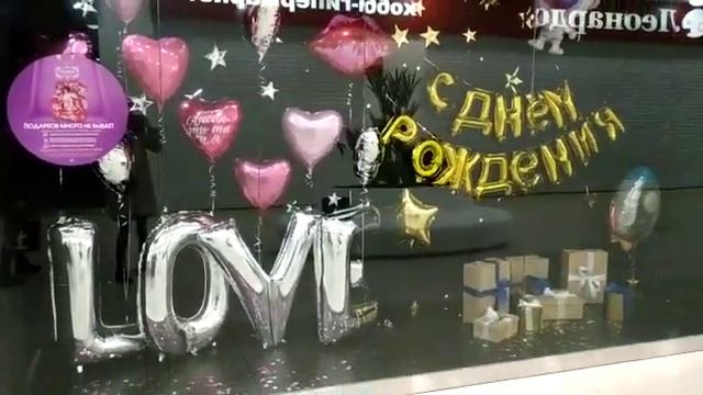 Витрина магазина Веселая Затея в ТЦ Галерея г Краснодар смотреть онлайн