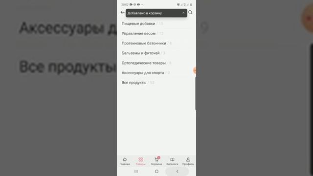 Фаберлик. Жаны преложение менен кантип иштейбиз смотреть онлайн