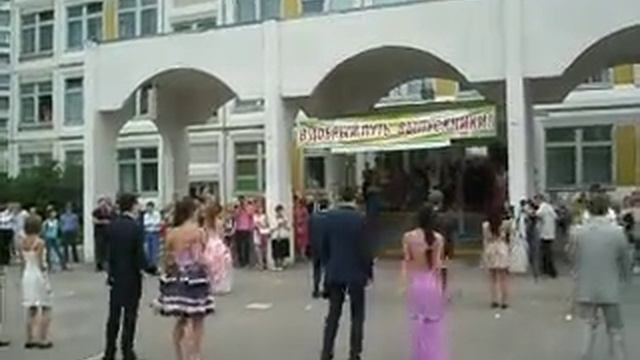 Вальс на выпускной 2012 шк.1741 смотреть онлайн