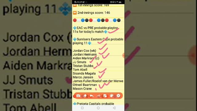 EAC vs PRE Dream11, EAC vs PRE Dream11 Prediction, Sunrisers Eastern Cape vs Pretoria Capitals SA20 смотреть онлайн