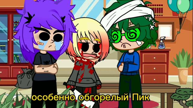 Феликс контролирует срачу себя | 2 часть | 13 карт | депрессия 😭 смотреть онлайн