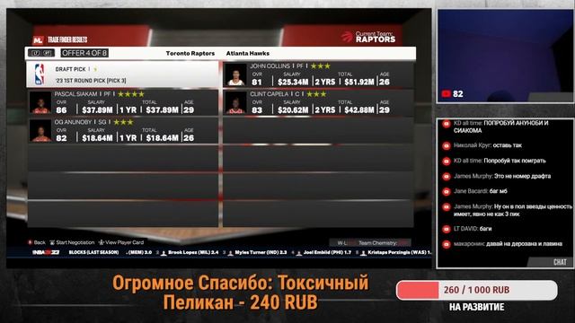 ПЕРЕСТРОЙКА В НБА 2К23 - ТОРОНТО ЧЕМПИОН! #нба #нба2к смотреть онлайн