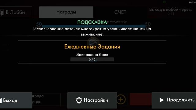 Обзор M3 Sniper+21 / ЛУЧШАЯ ВИНТОВКА. WORLD WAR HEROES 1.27.2 смотреть онлайн