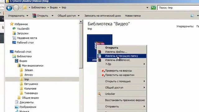 Как распаковать электронные книги Академии 3STeam смотреть онлайн
