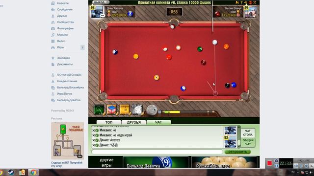 Михаил Шевчук смотреть онлайн