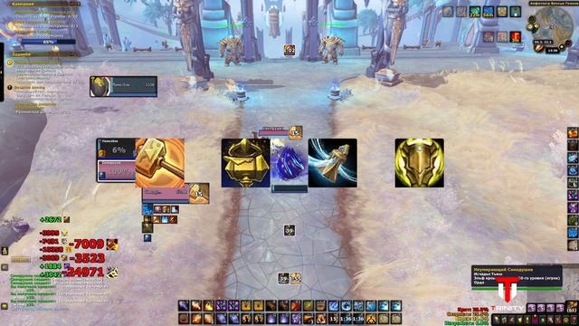 Как играть на арене против РЕТРИКА?! Мини гайд для новичков World of Warcraft: Shadowlands 9.1 смотреть онлайн