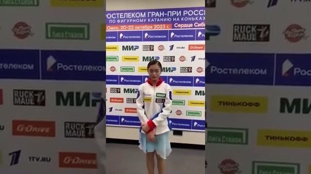 Аделия Петросян 2-й этап Омск Интервью смотреть онлайн