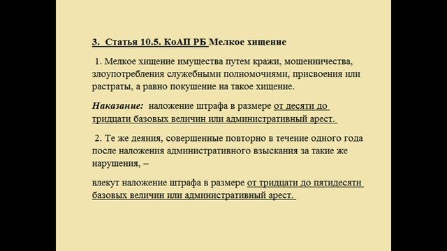 Правовой ролик. Вася&Петя. смотреть онлайн