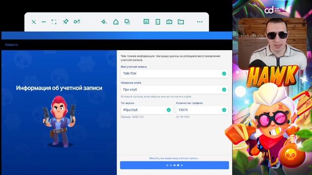 Телефонный Мастеркласс