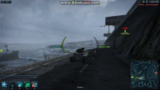 MWO 2015 12 19 13 26 16 877 смотреть онлайн